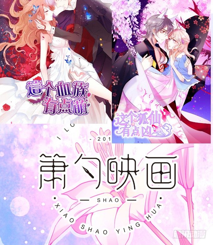 女主毁容？！39
