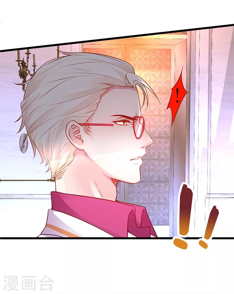 第69话 霸气救妻！高调恩爱~14