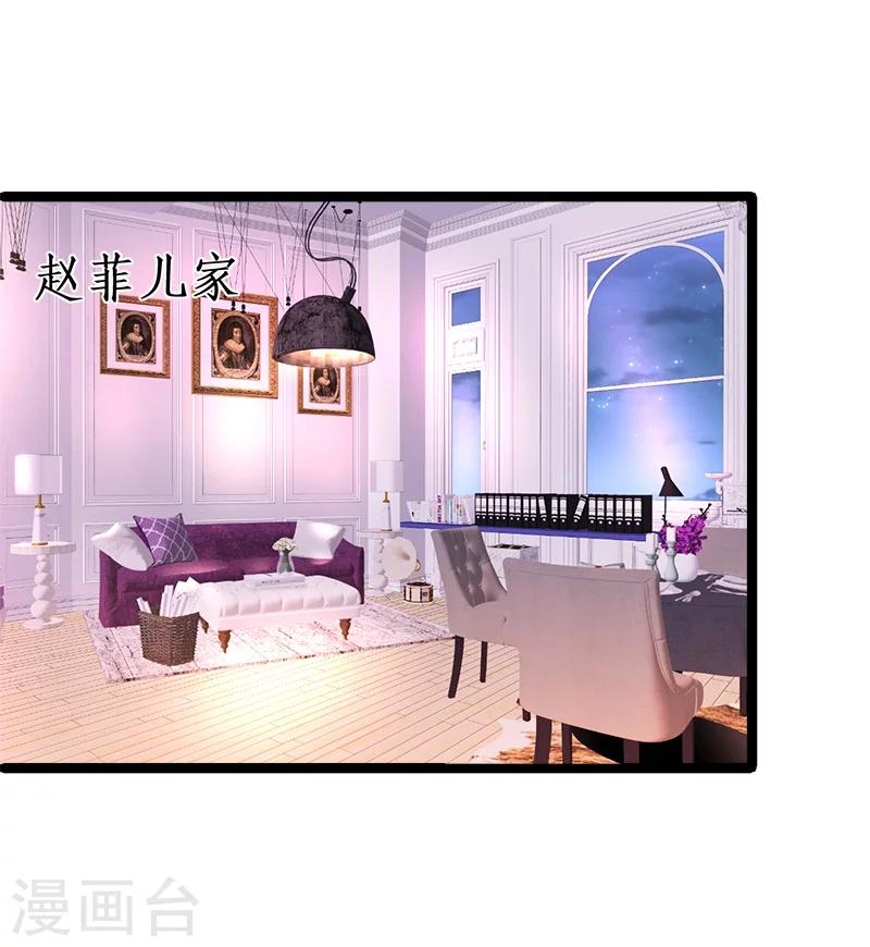 第28话 尹川洗白打脸陆澜！21