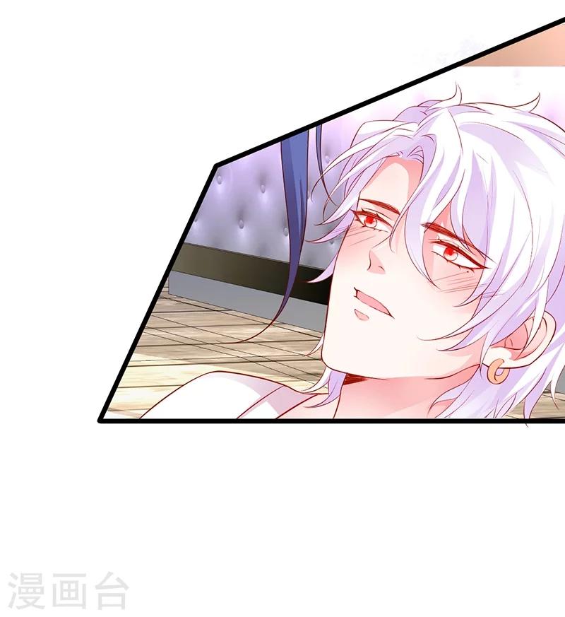 第36话 更衣室密会被发现？！27