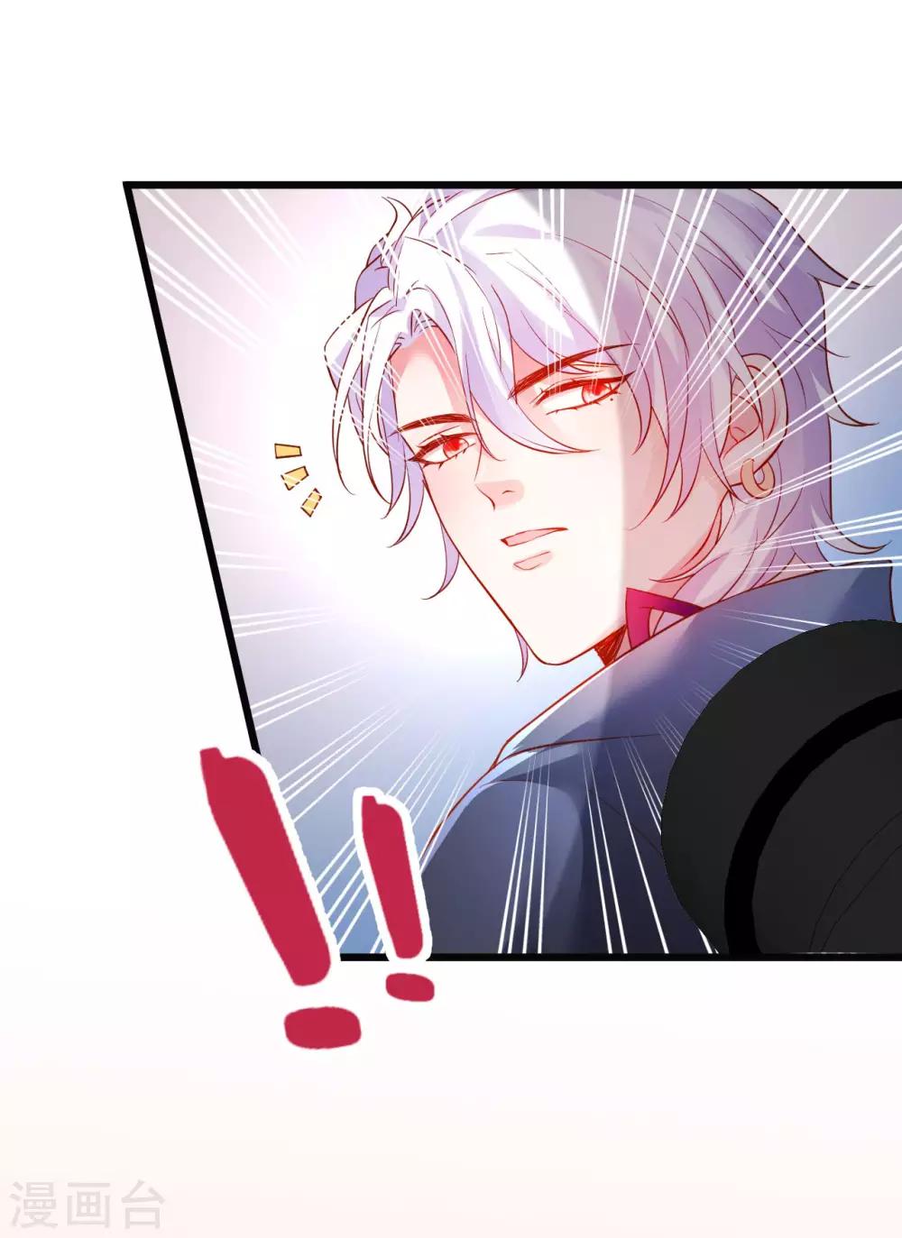 第55话 妻管严黎少上线！25