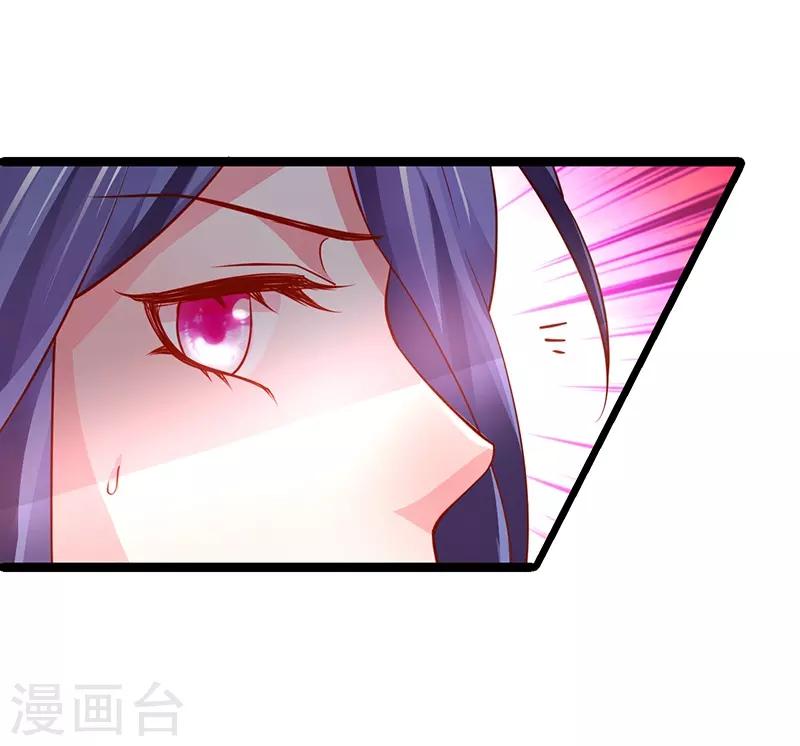 第56话 秘境被强吻？！27