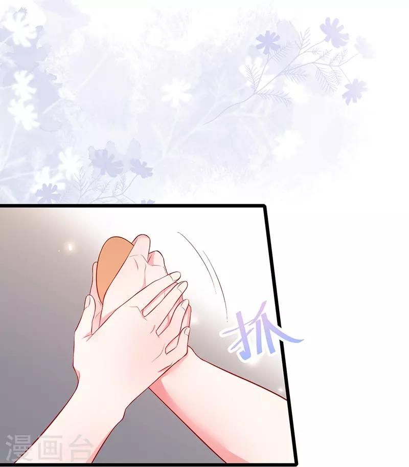 第91话 “情敌”22