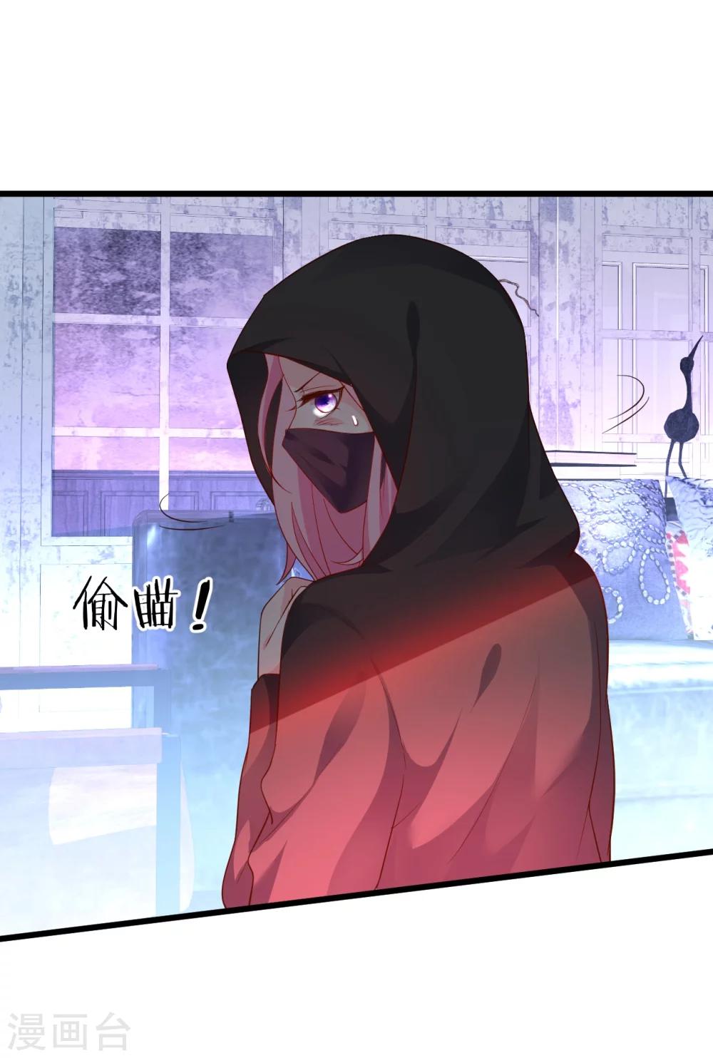 第38话 赵菲儿发现楚颜真颜！1