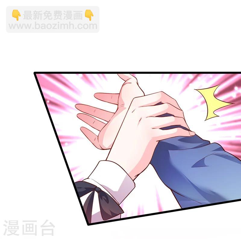 第44话 颜儿教我演亲密戏吧~42