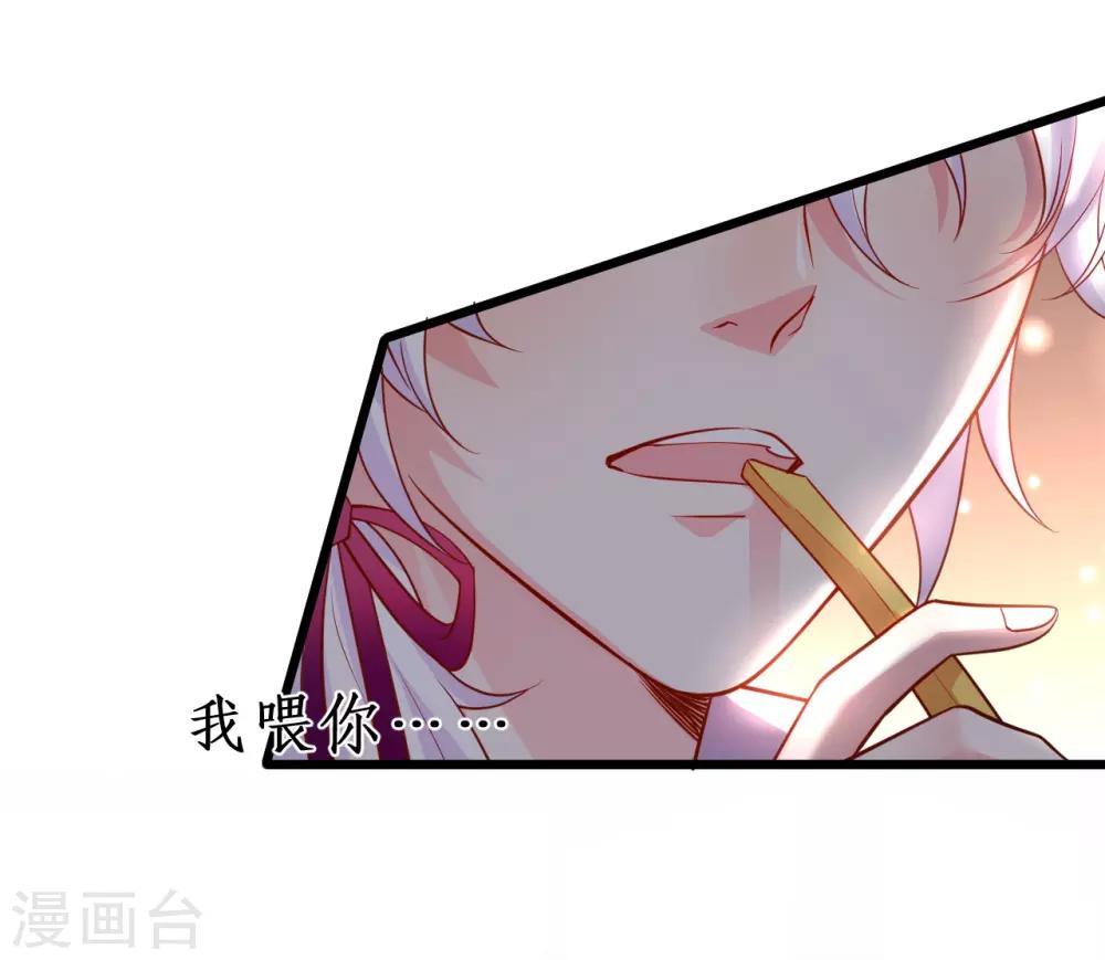 第53话 以影后的身份和你约会~37
