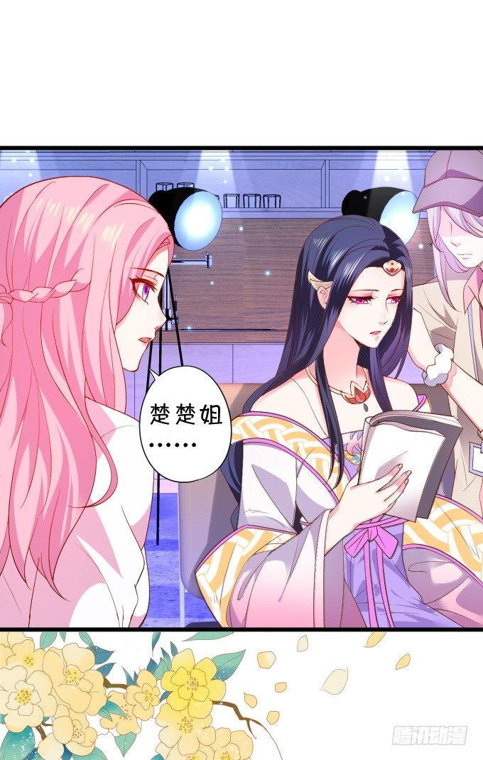 确认过眼神你是白莲花！5