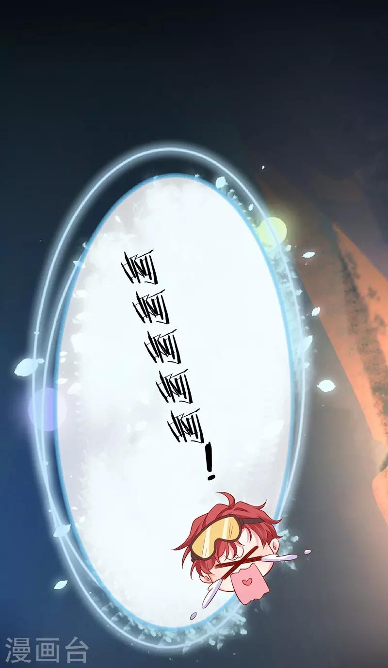 第57话 突如其来的强吻？！17