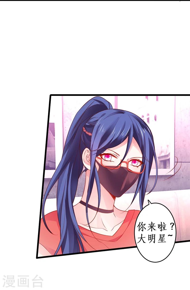 第34话 不看看我给你准备的惊喜吗？~17