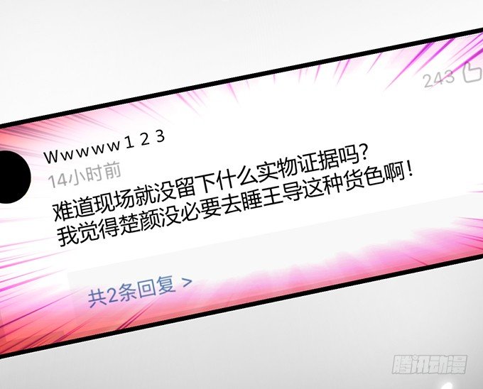 我只想吻你……39