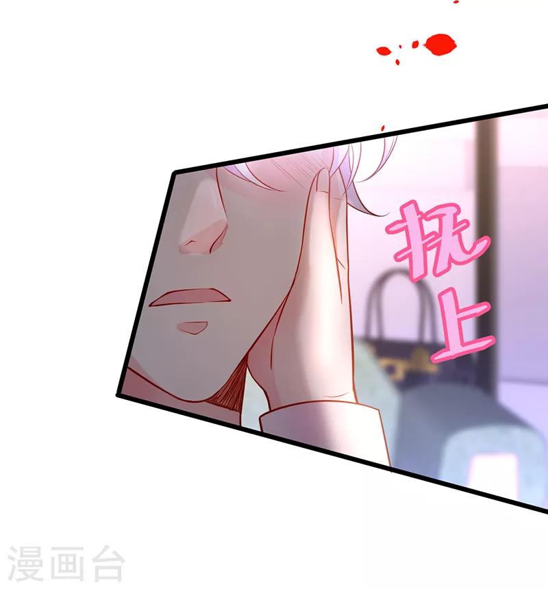 第46话 鱼儿上钩了~25