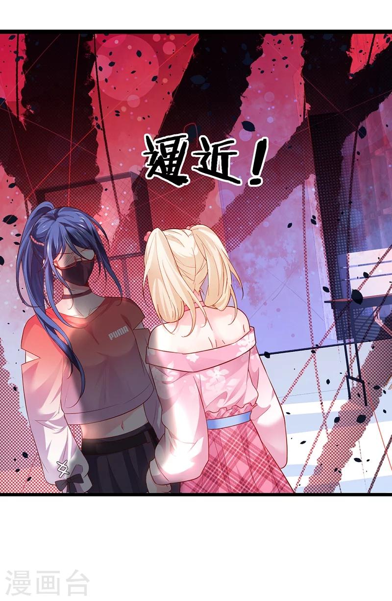 第37话 更衣室小火车开启31