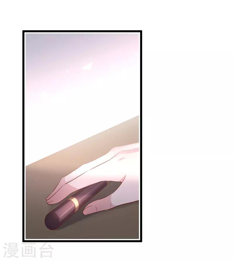 第95话 不要忘记你的目的！29
