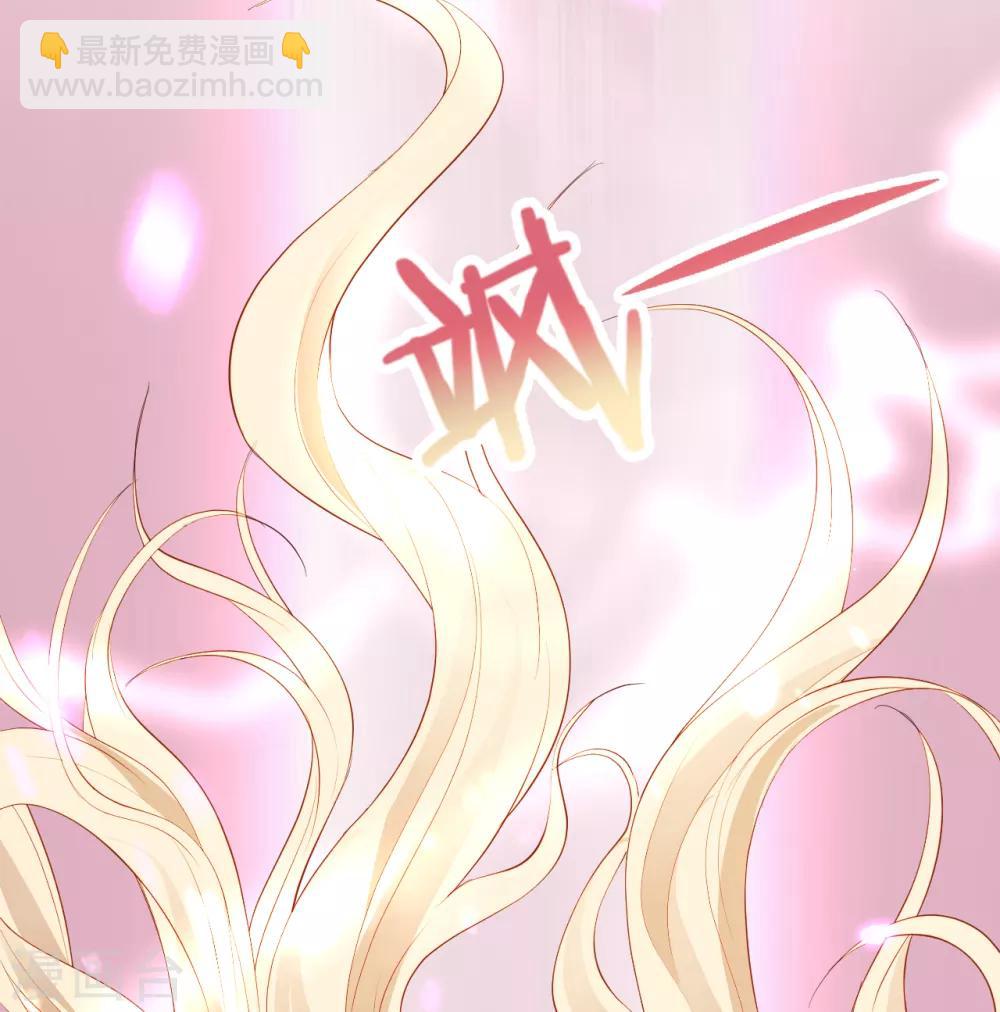 第87话 家有忠犬小狼狗~嗷呜！54