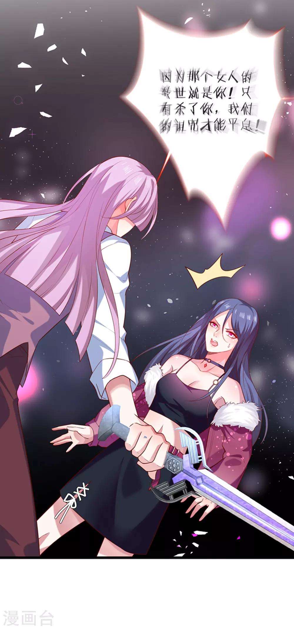 第100话 那个女人！49