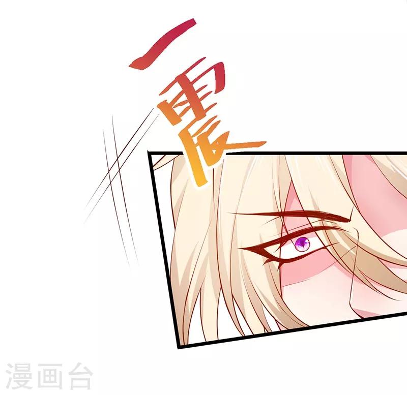 第93话 我终于找到你了33