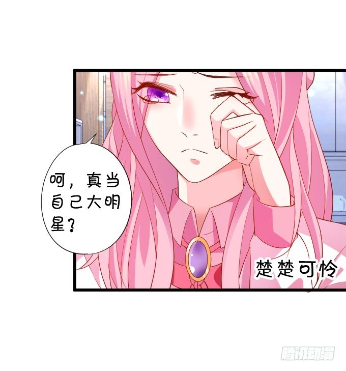 史上最毒舌影后上线！48