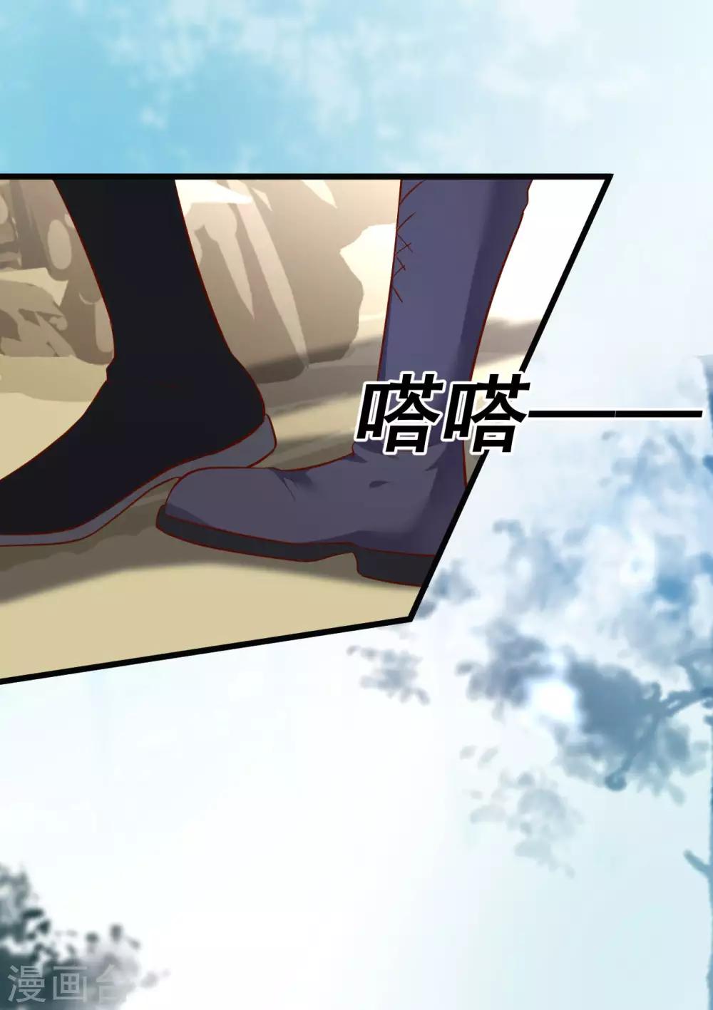 第55话 妻管严黎少上线！29