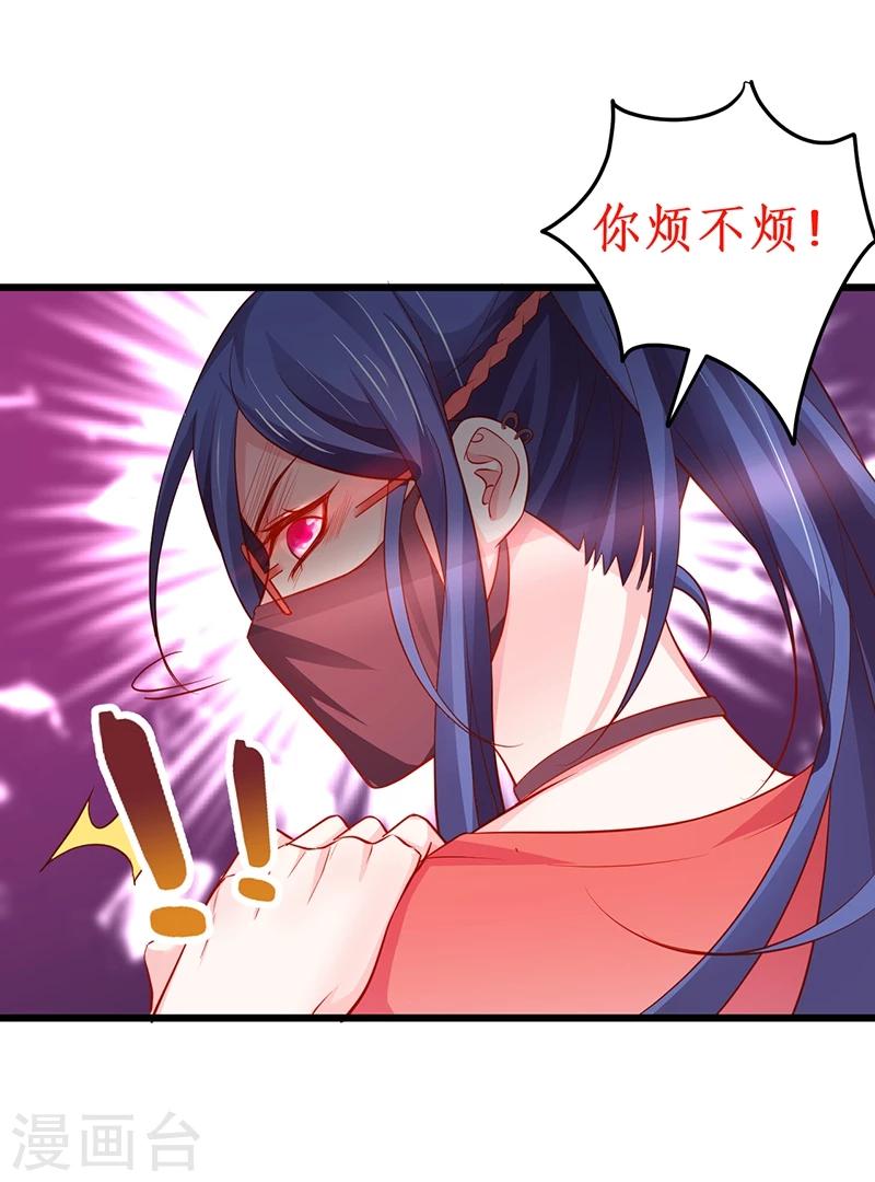 第41话 难道这就是心动的感觉？31