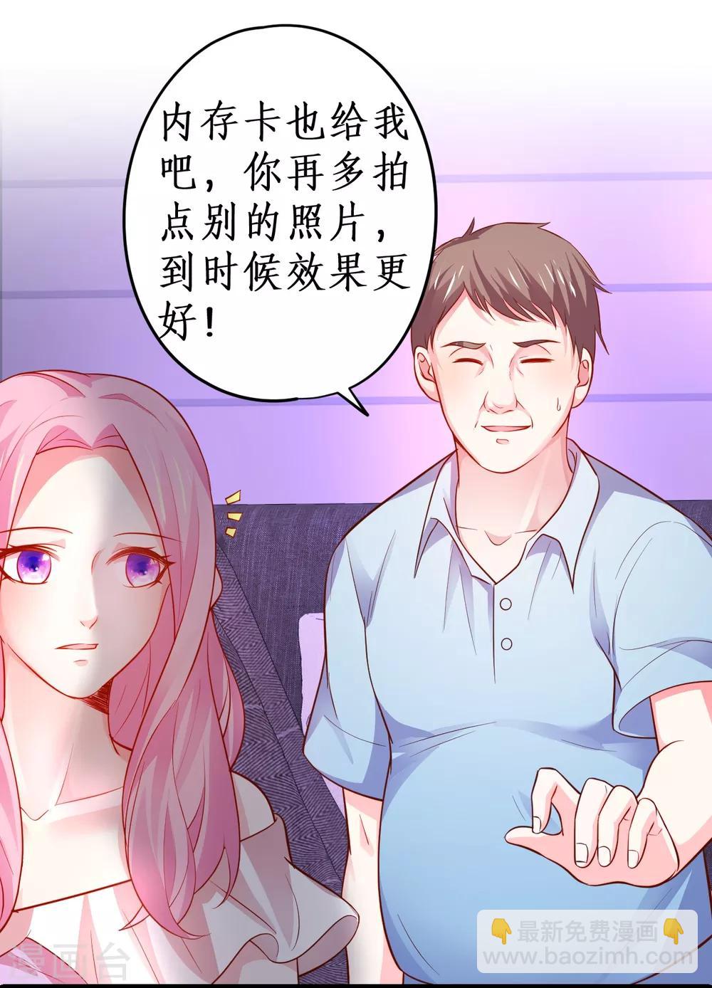 第48话 出卖灵魂换取欲望！17