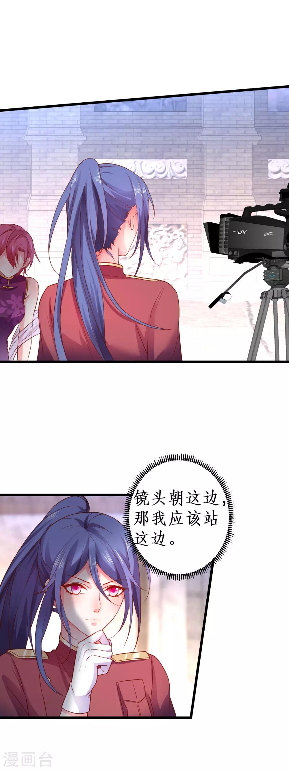 第79话 和我比演技你还嫩了点31