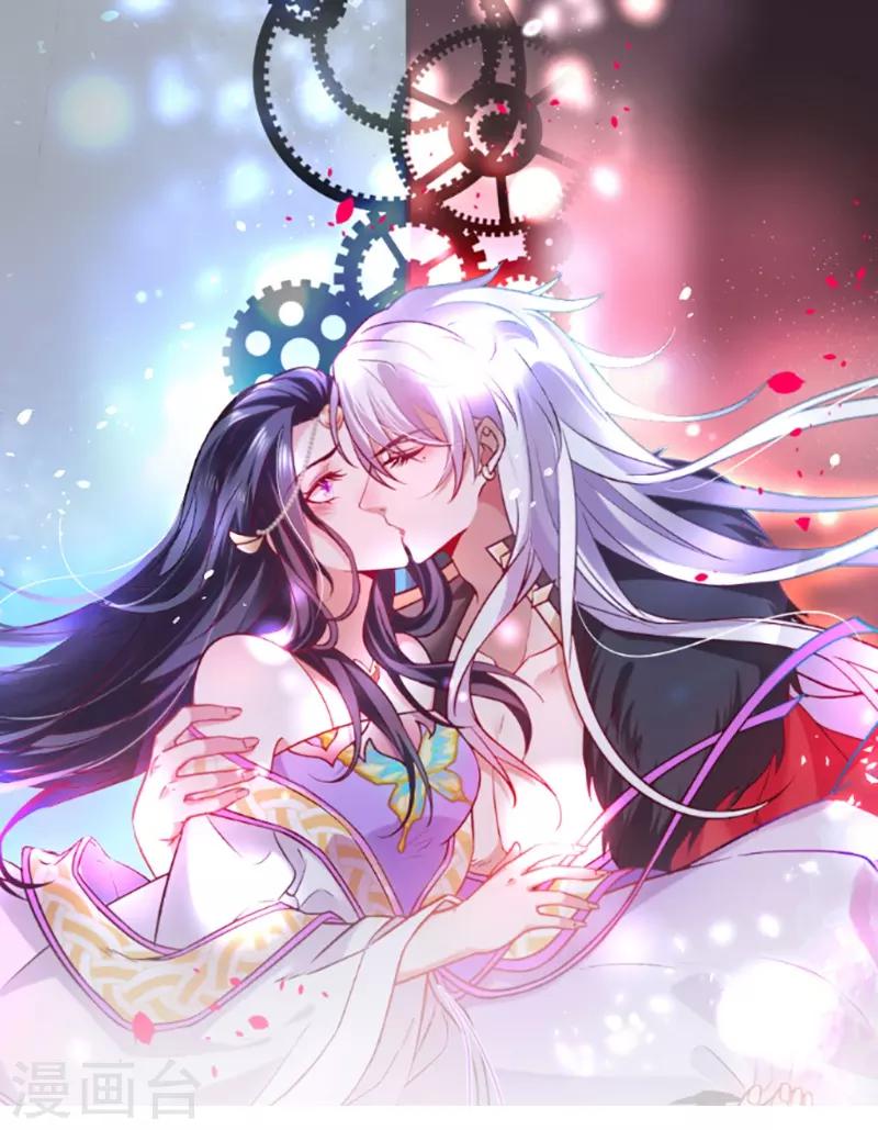 第85话 甜蜜约会~0