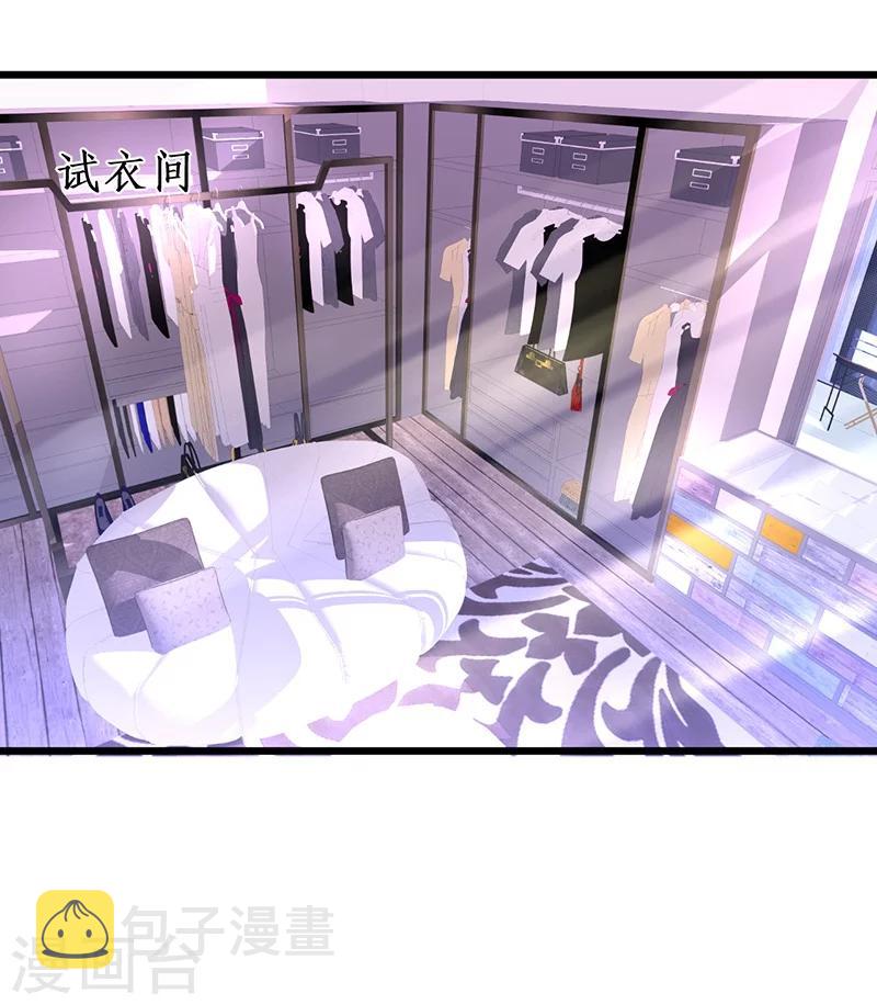 第36话 更衣室密会被发现？！7