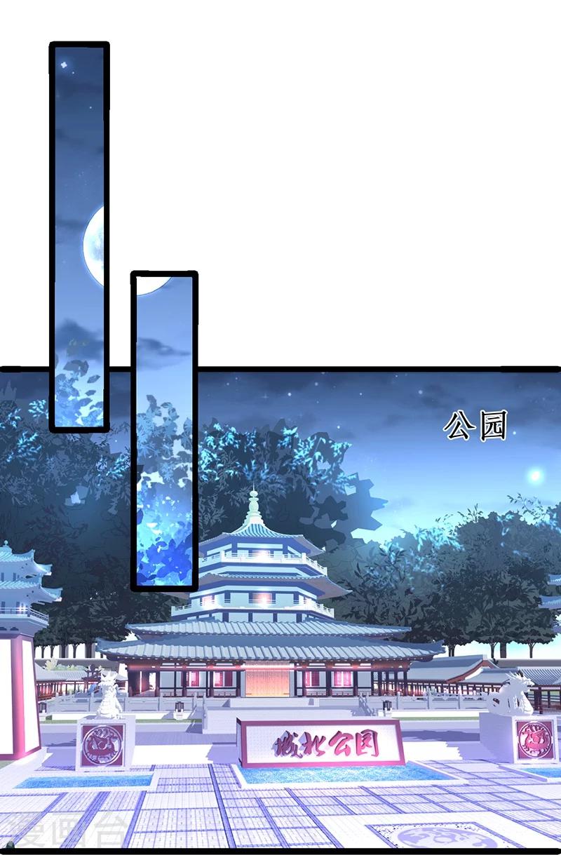 第39话 尹川的真实身份！14