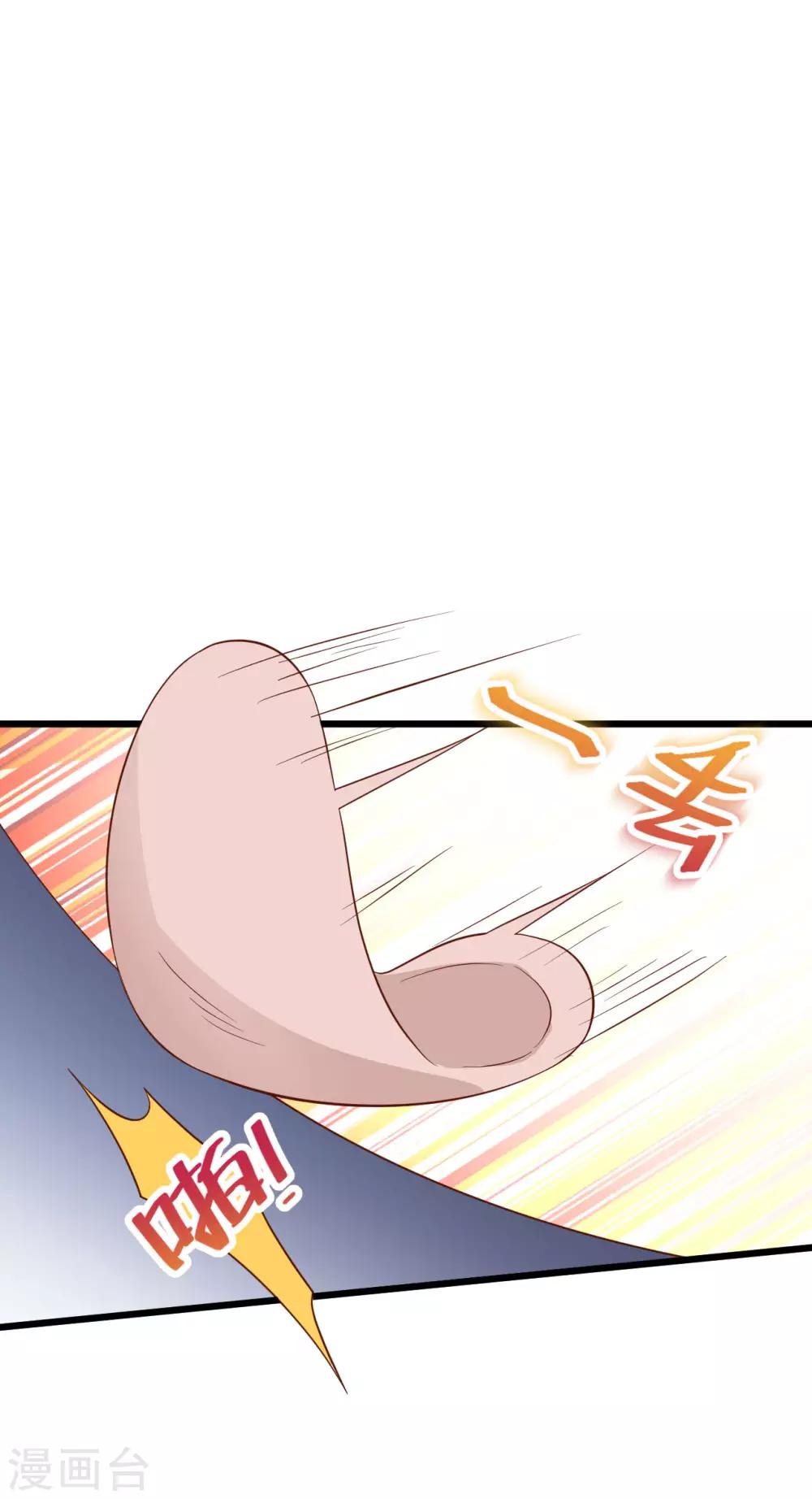 第81话 更衣室的神秘裸男？！36