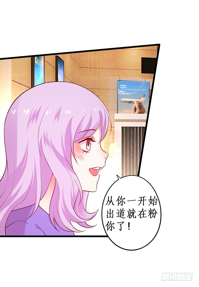我的人，什么时候轮到你说三道四！32