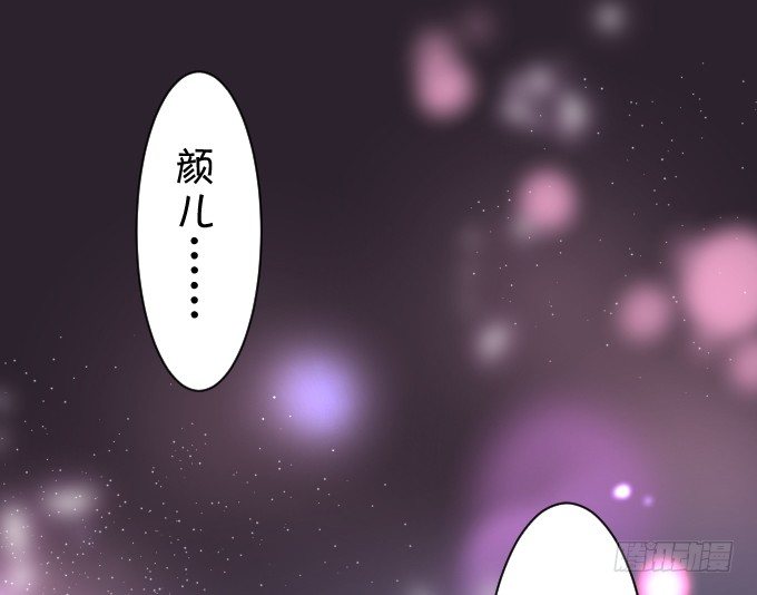 确认过眼神你是白莲花！31