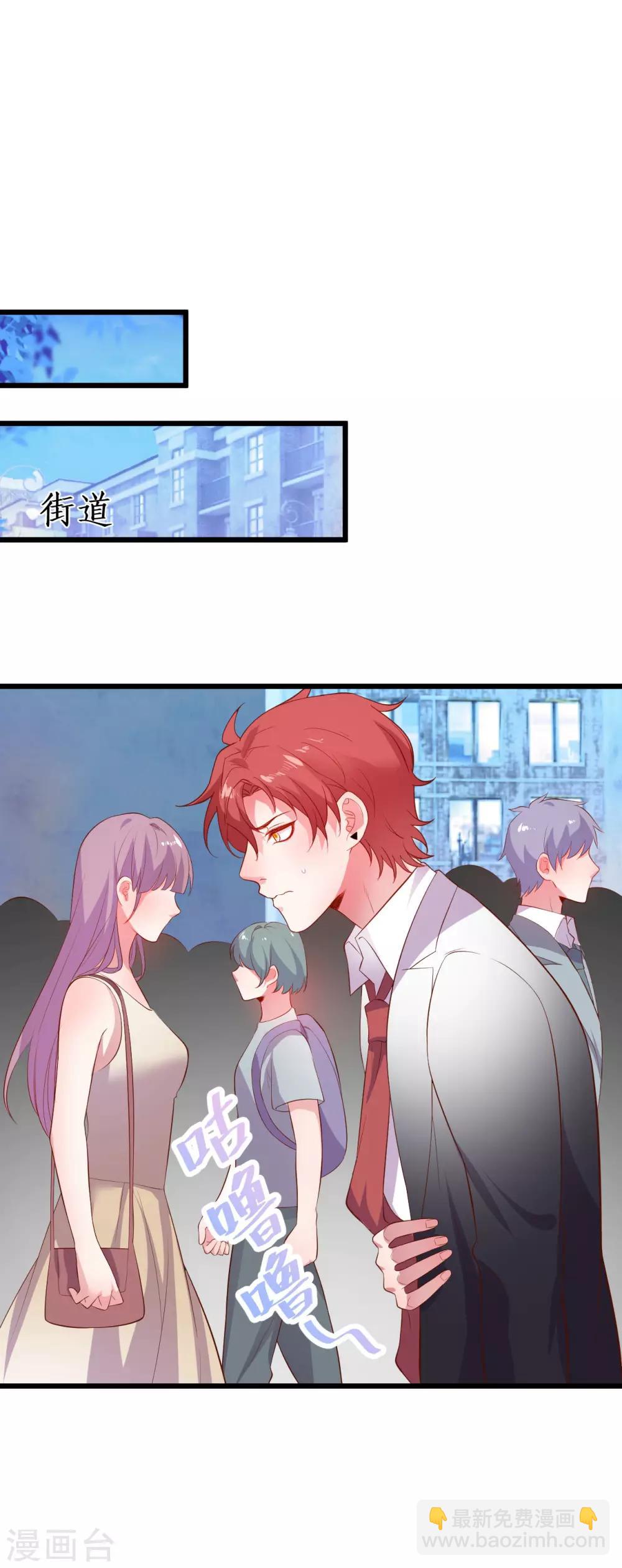 第86话 MOMO被”封杀“了！22