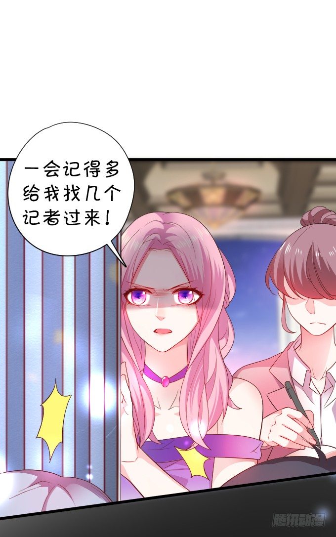 你包养小鲜肉了？！32