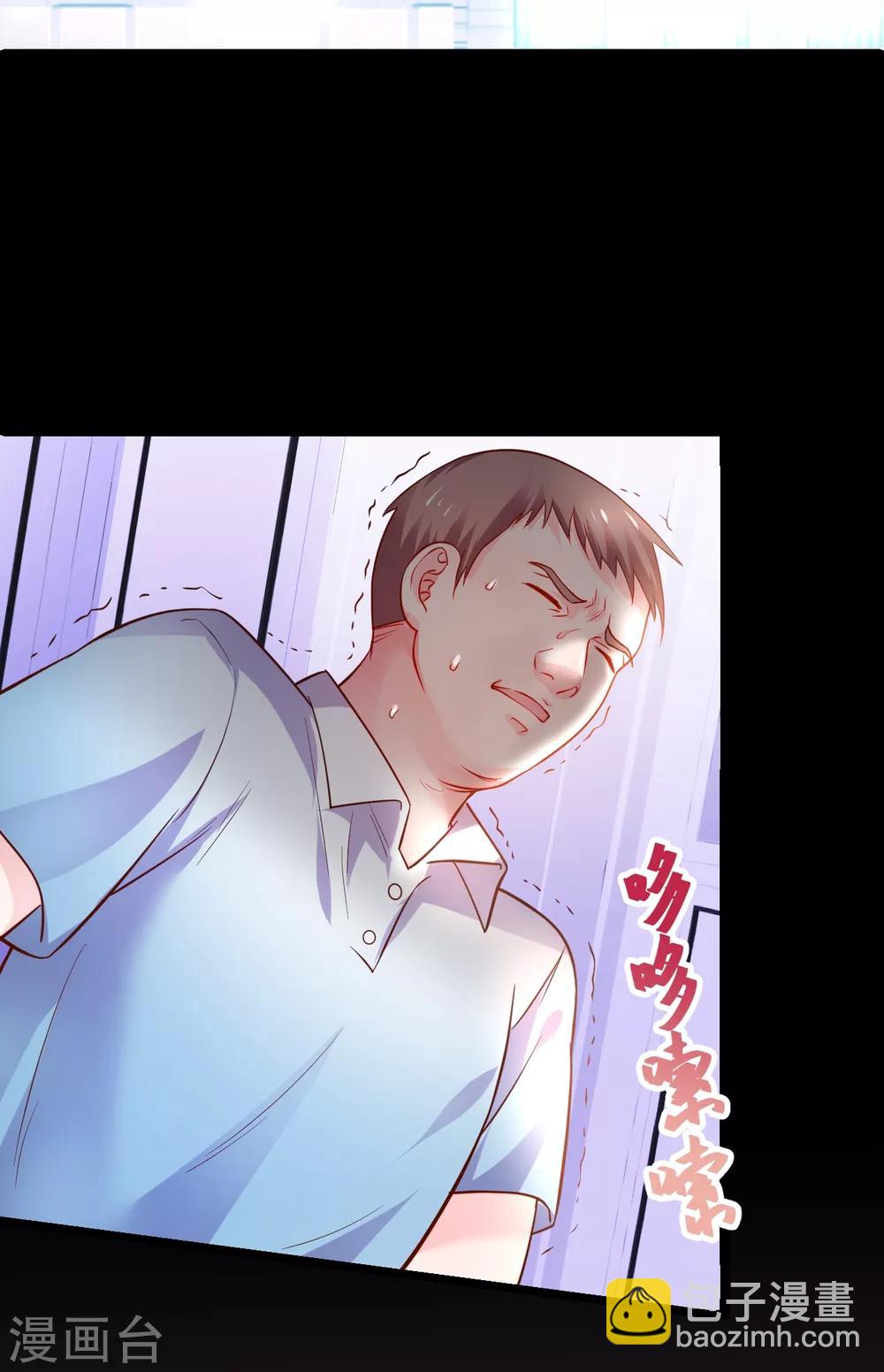 第48话 出卖灵魂换取欲望！1
