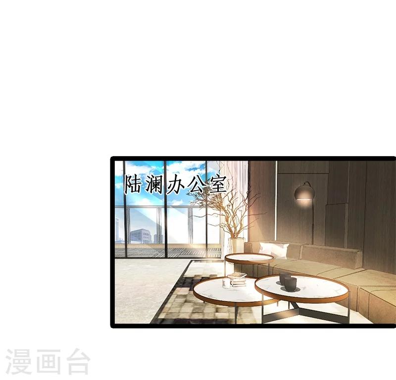 第27话 尹川终于逆袭！黑转粉！18