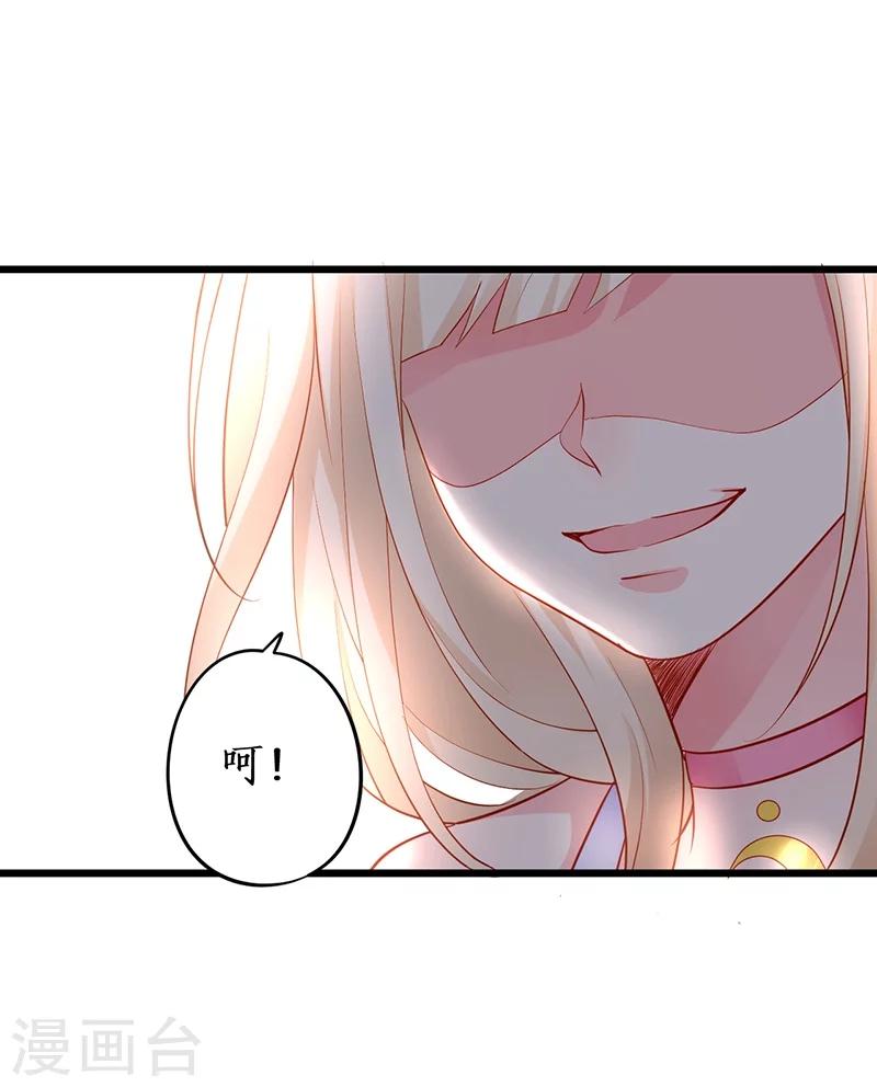第32话 怎么，你不敢吗？5