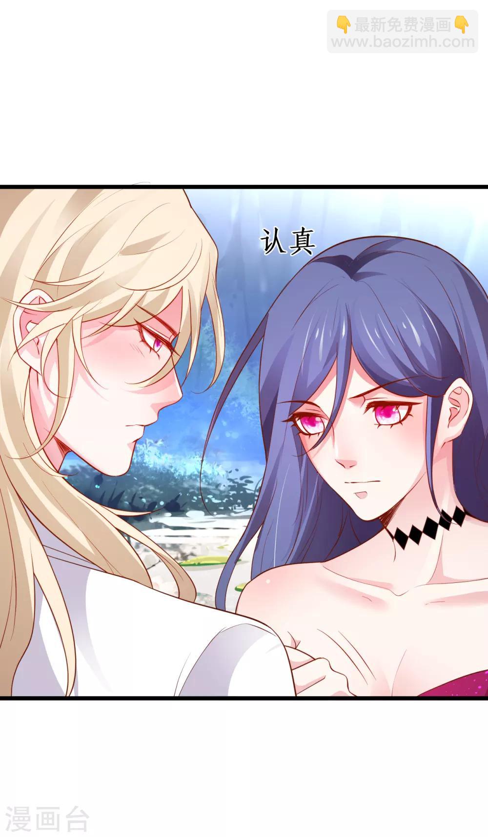 第89话 这个女人有点意思~25