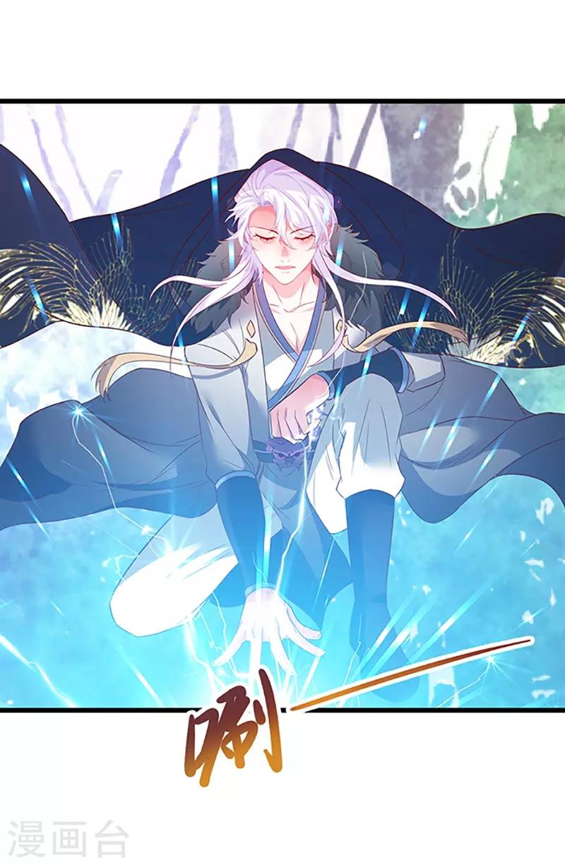第93话 我终于找到你了25