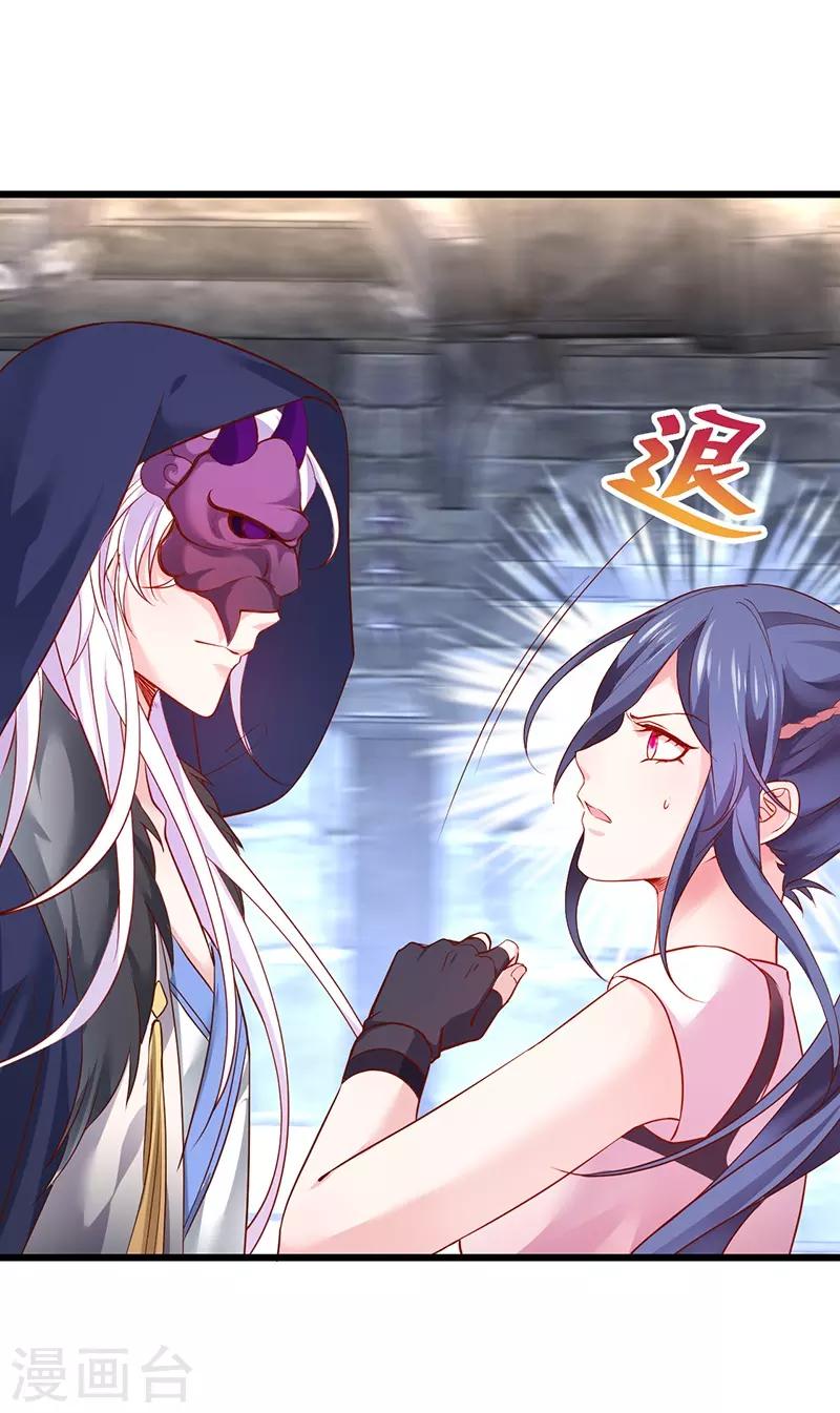 第56话 秘境被强吻？！40