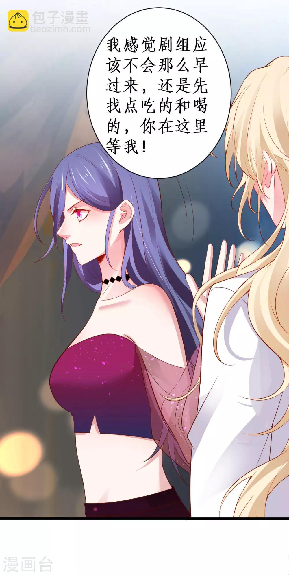 第89话 这个女人有点意思~27