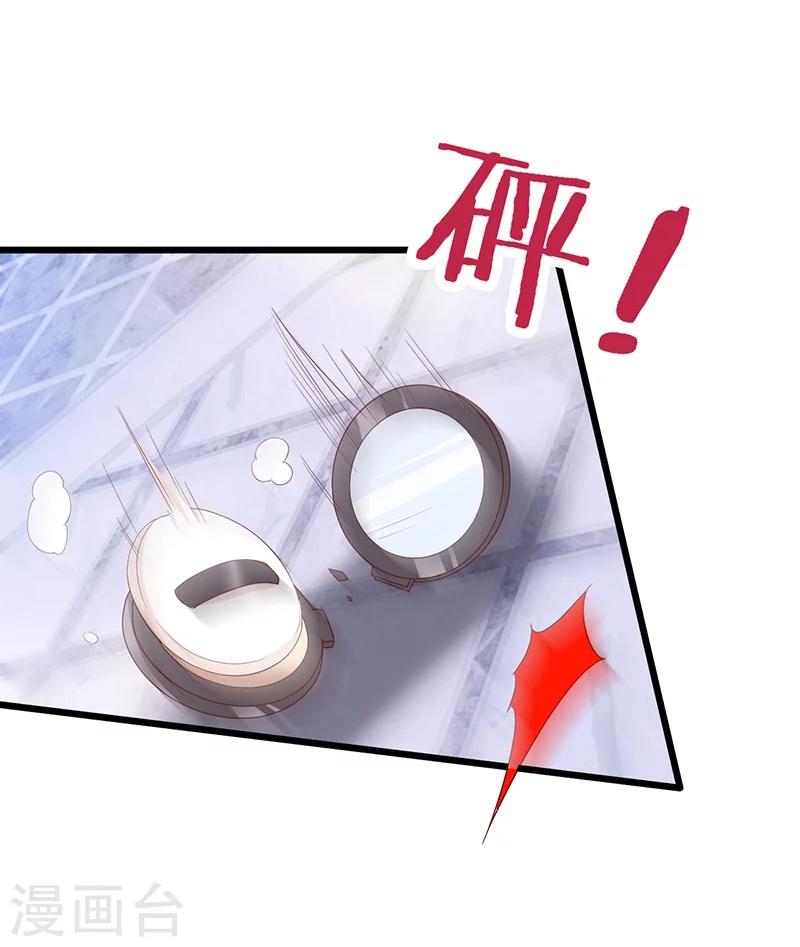 第35话 颜儿你想摸哪里都可以~24