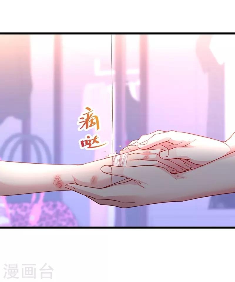 第74话 一吻定情15