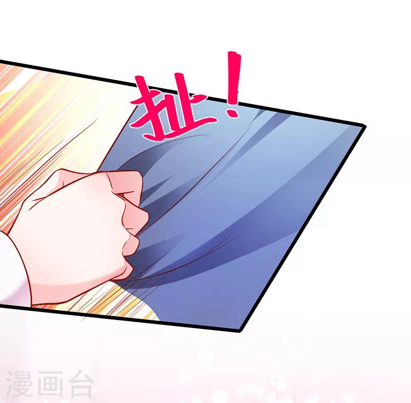 第46话 鱼儿上钩了~16