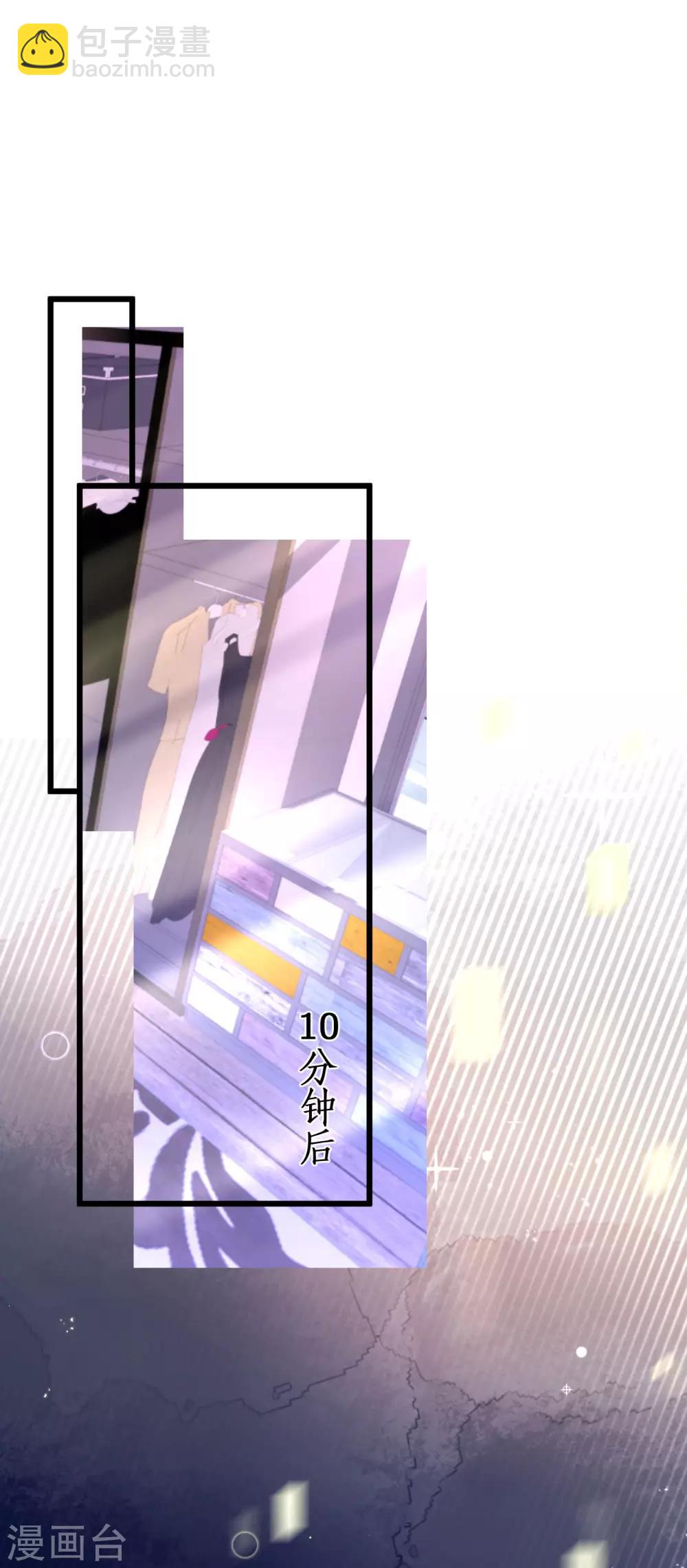 第81话 更衣室的神秘裸男？！30