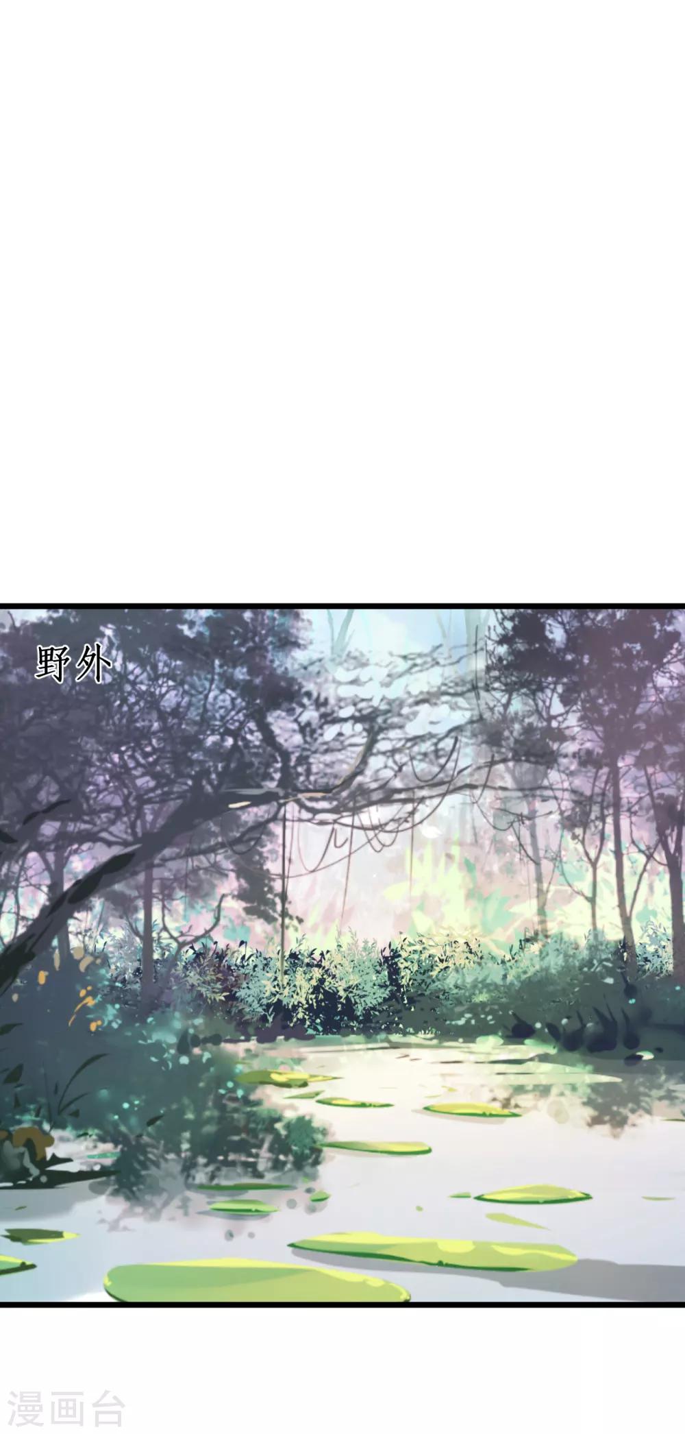 第90话 突如其来的悸动~19