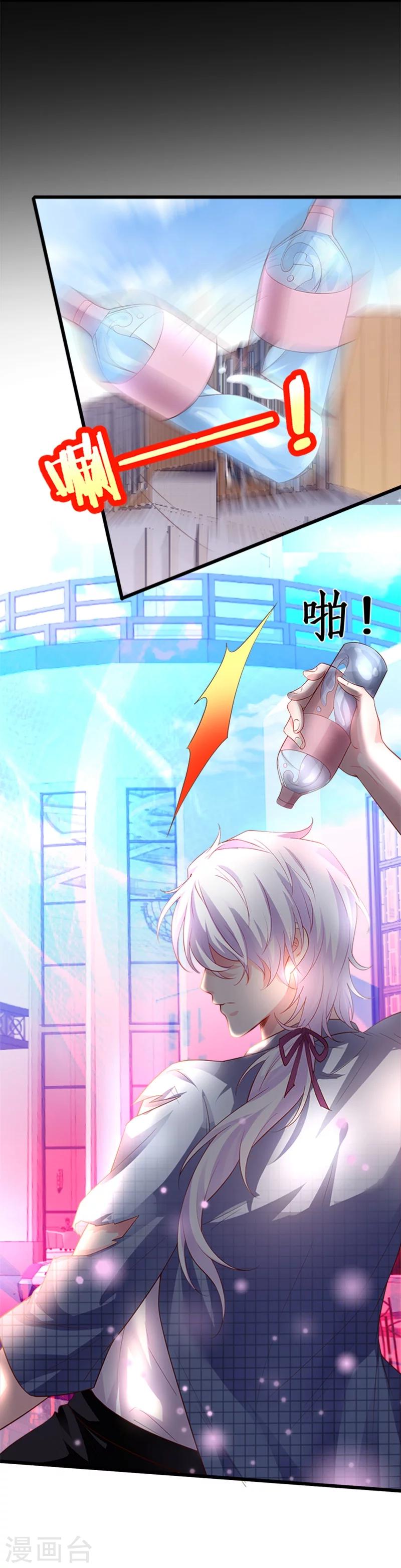 第27话 尹川终于逆袭！黑转粉！2