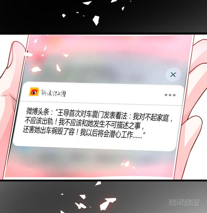 楚·霸气·颜VS张·贱人·翡翠44