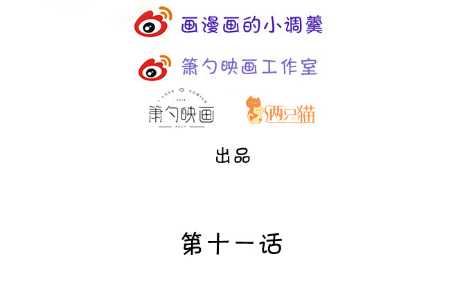 我楚颜定要你血债血偿！2