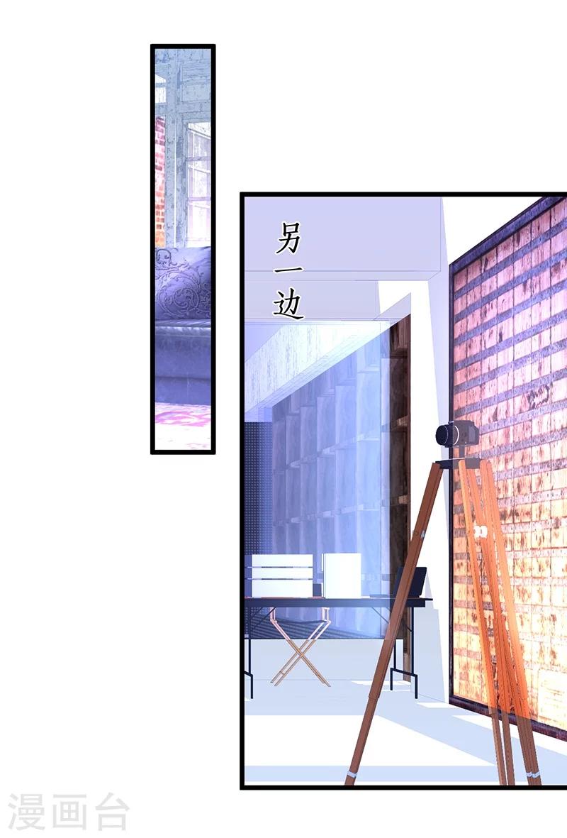 第33话 你的口罩我摘定了！21