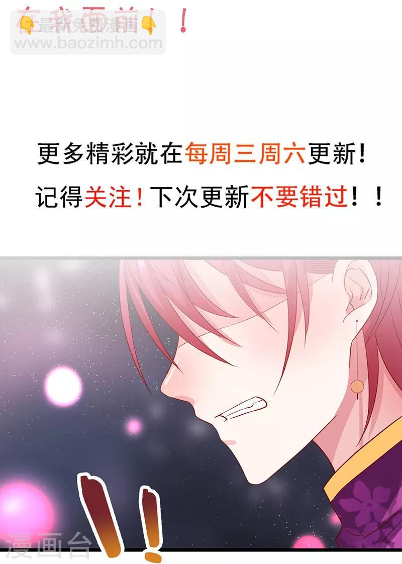 第82话 颜值即正义！！62